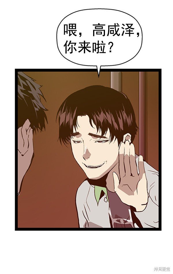 第94话