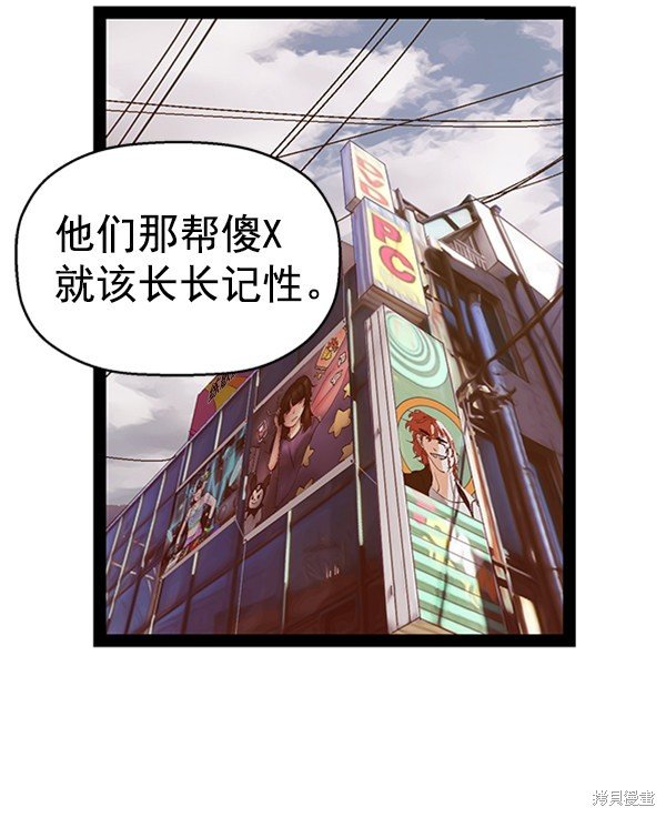 第94话