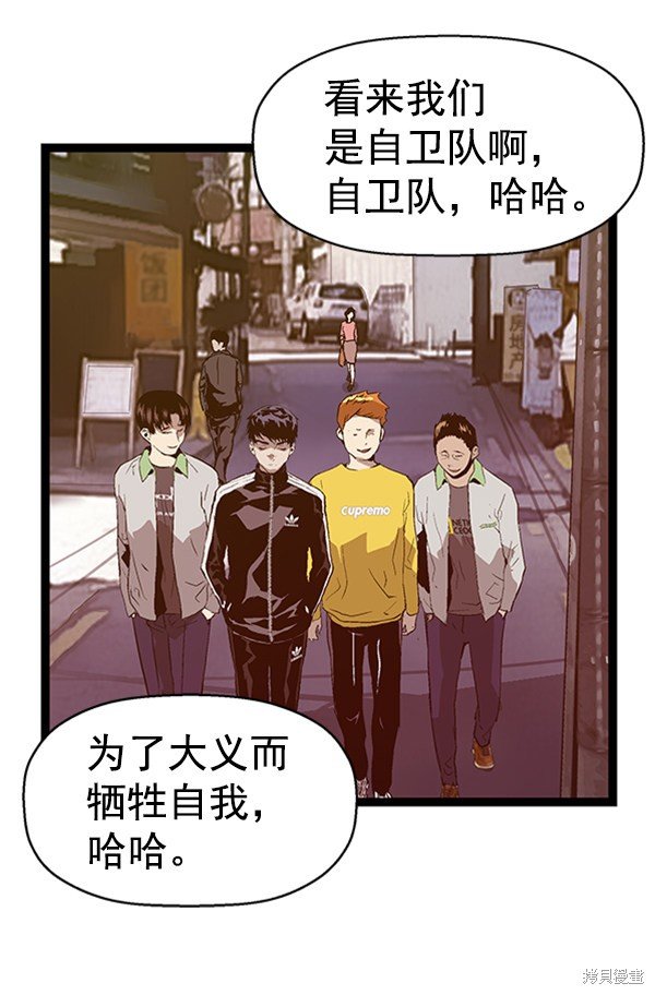 第94话