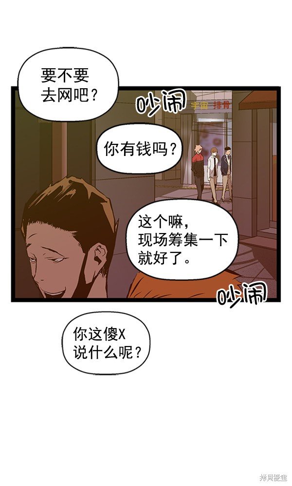 第94话