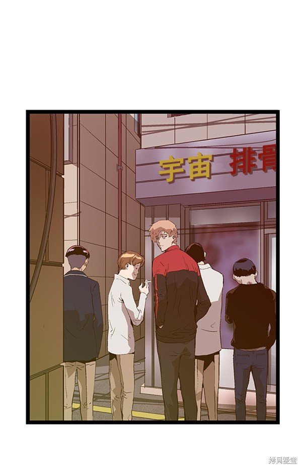 第94话