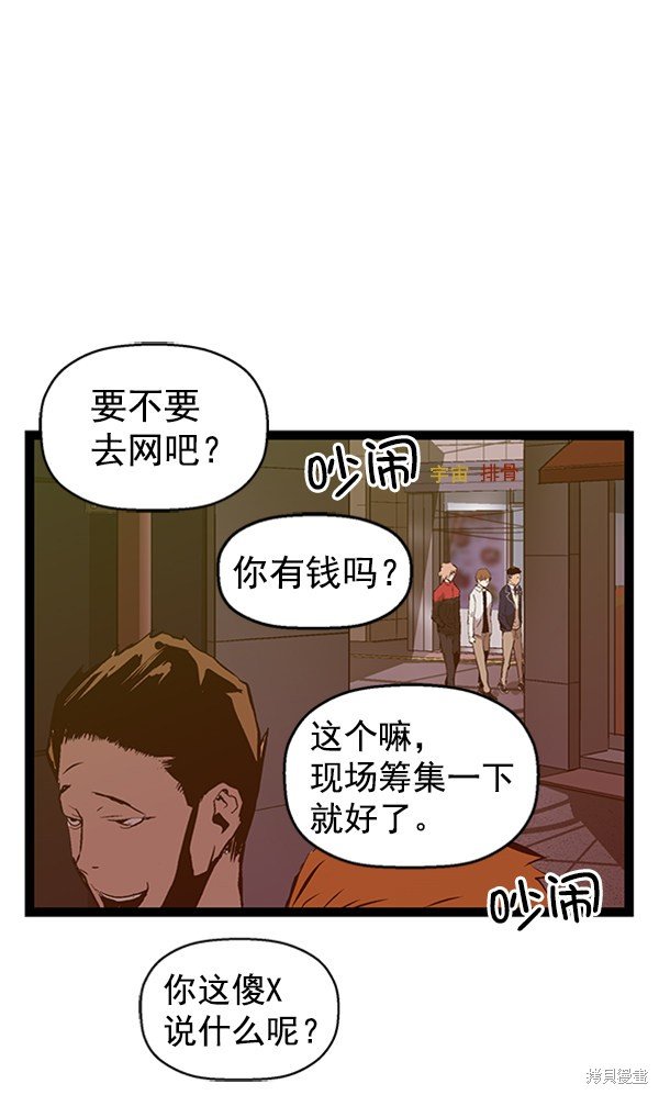 第95话