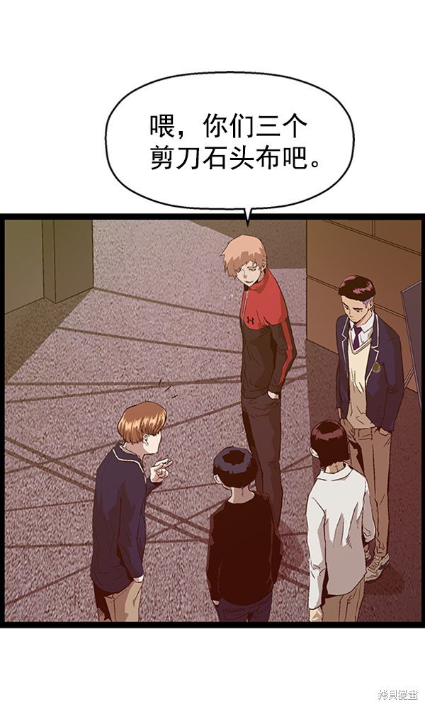第95话