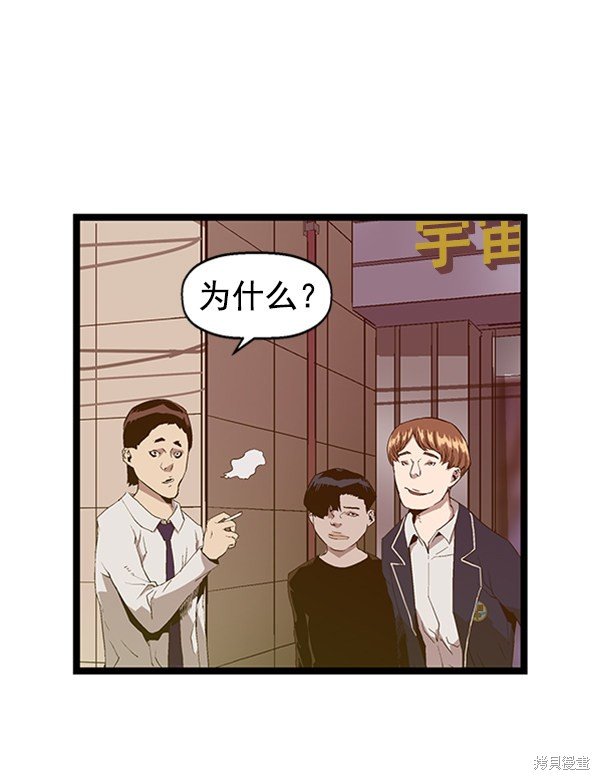 第95话