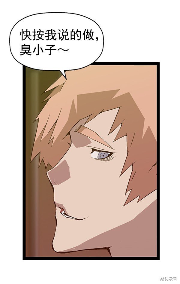 第95话