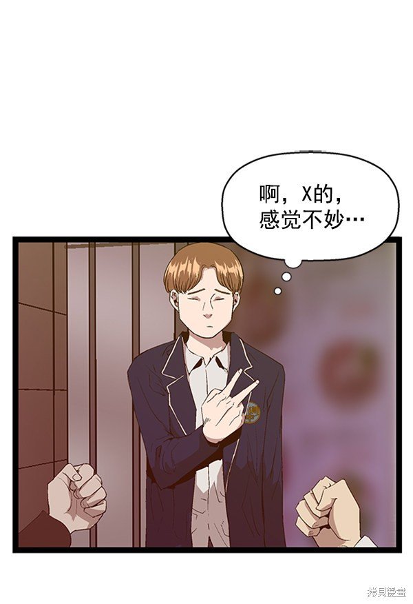 第95话