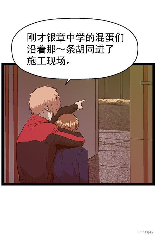 第95话
