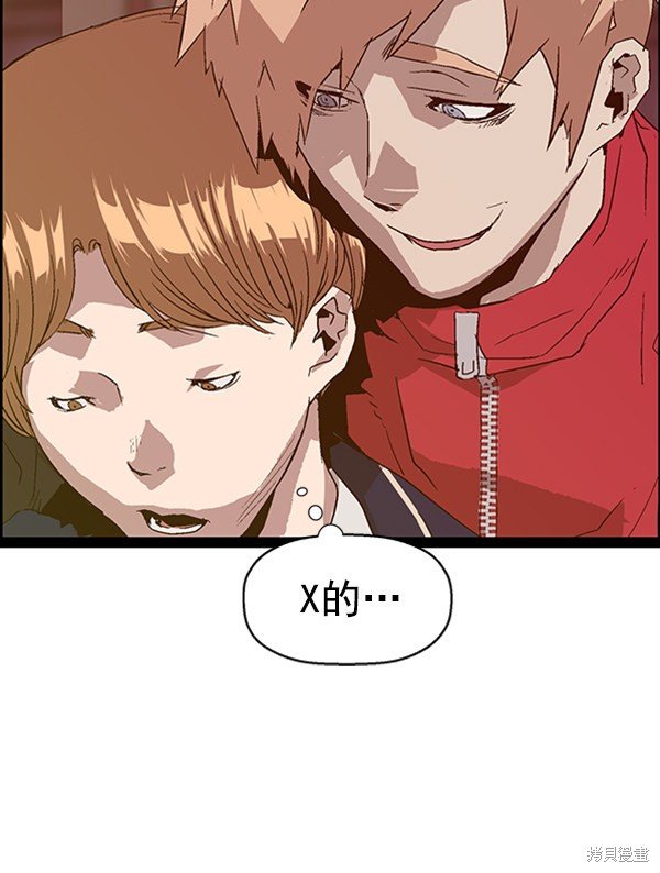 第95话