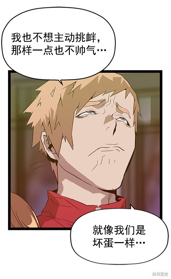 第95话