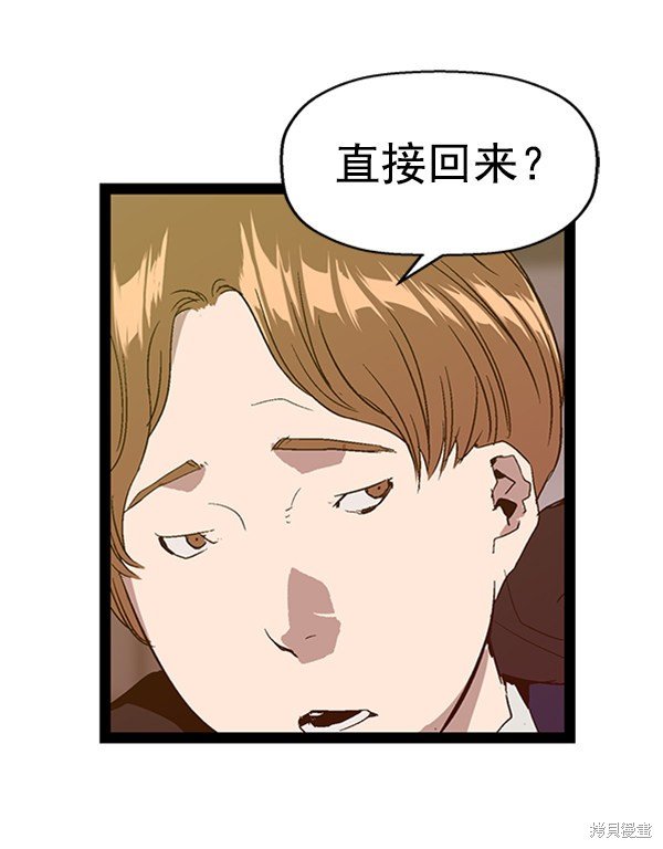 第95话