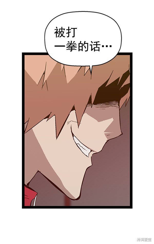 第95话