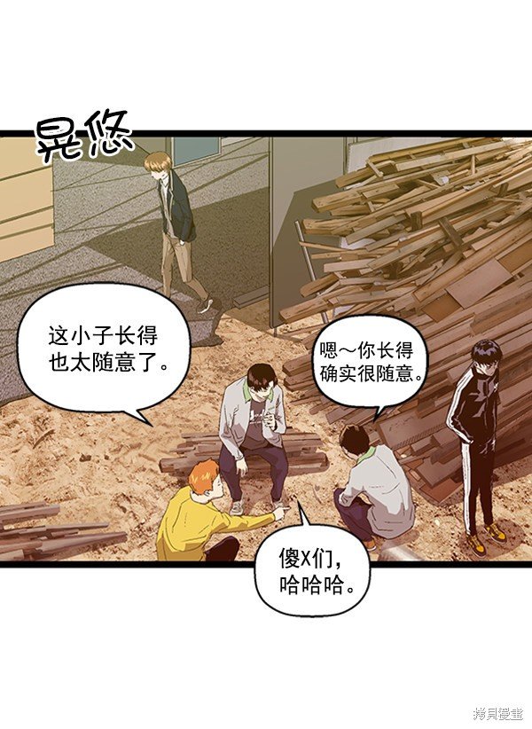 第95话