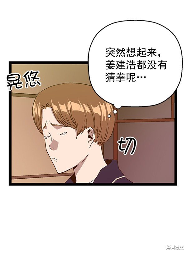 第95话