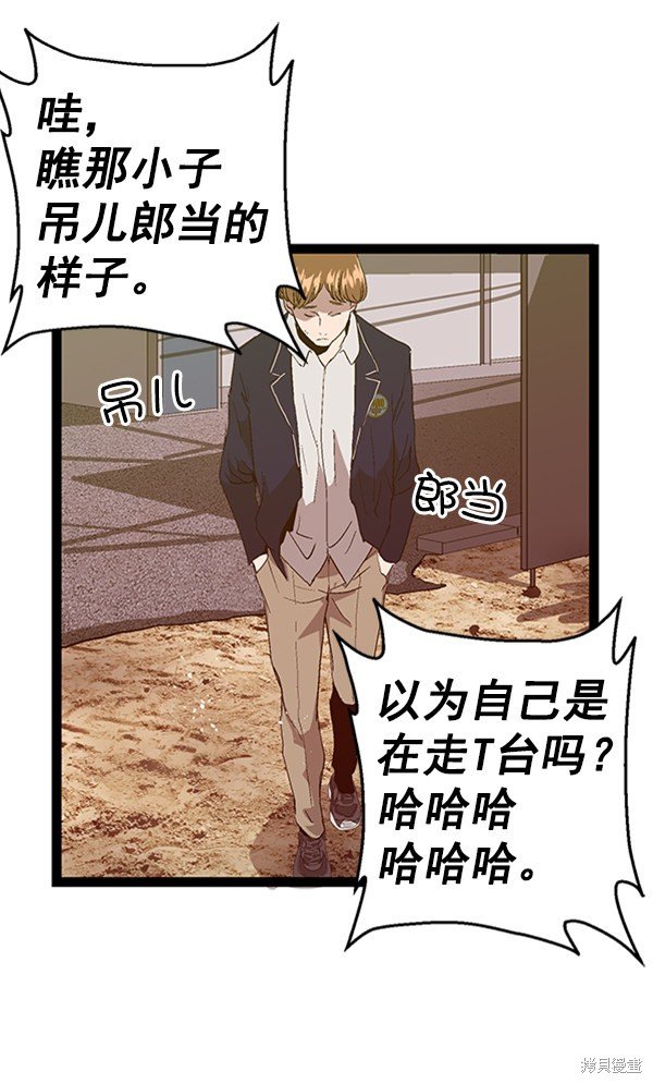 第95话