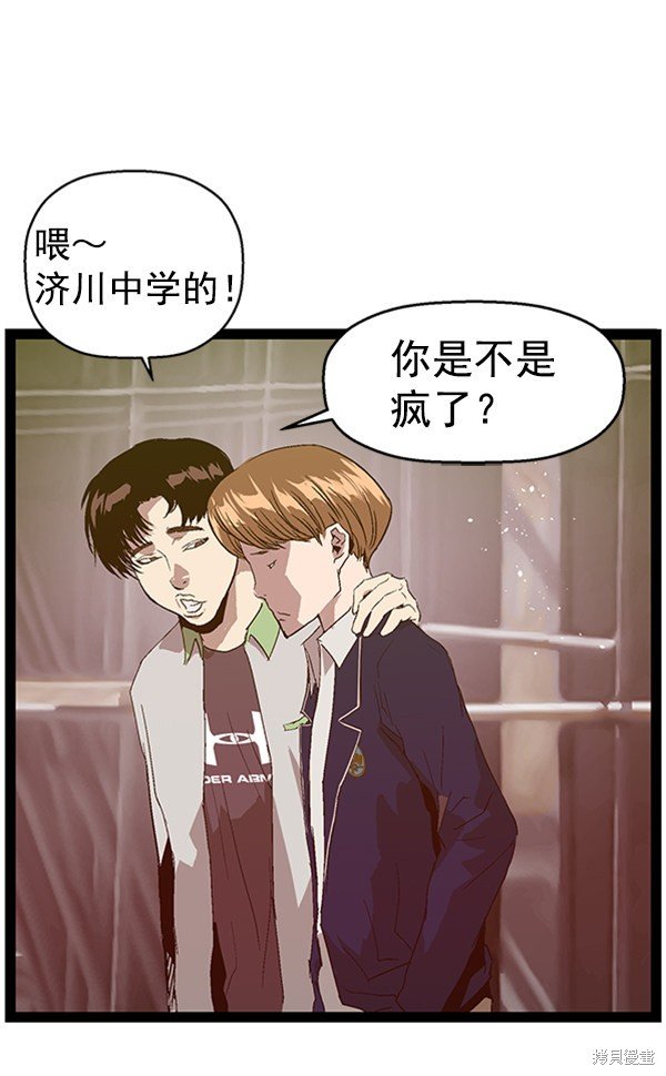 第95话