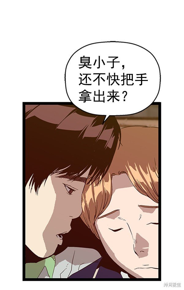 第95话