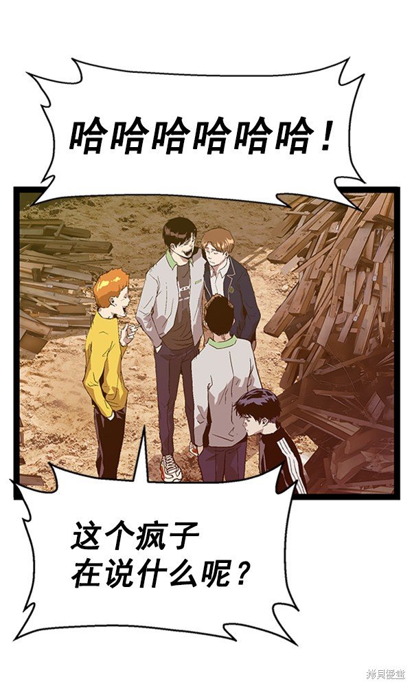 第95话