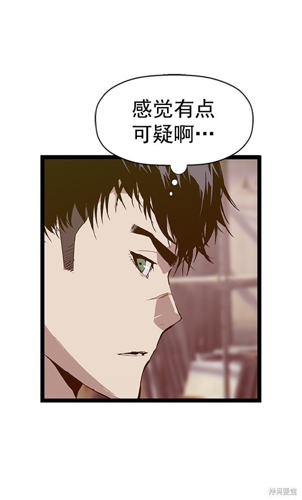 第95话