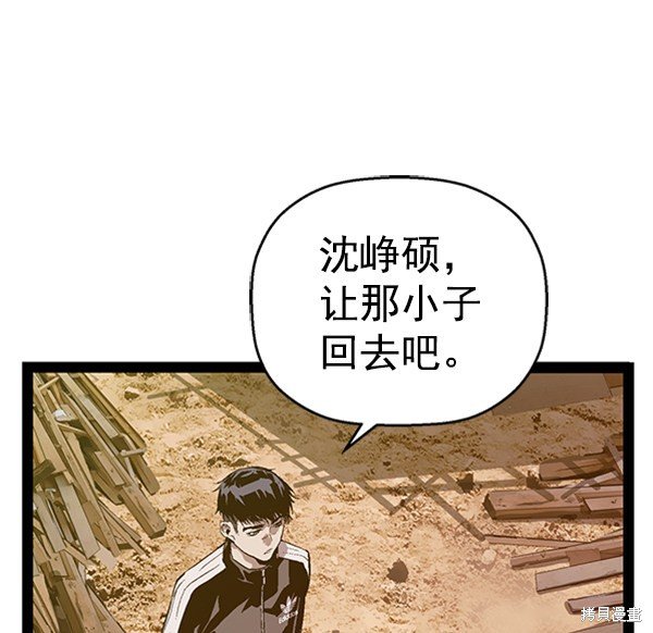 第95话