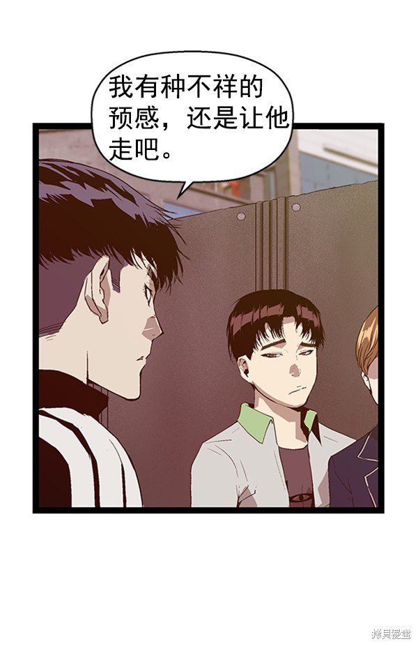第95话