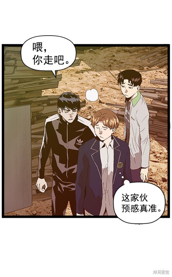 第95话
