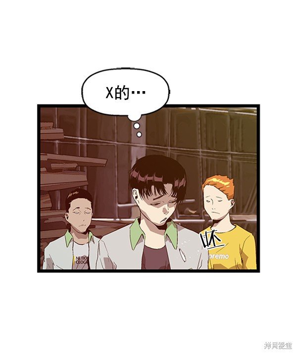 第95话