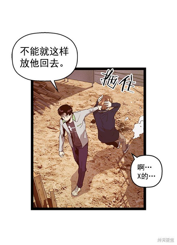 第95话
