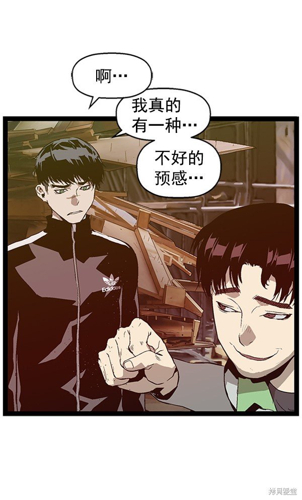 第95话