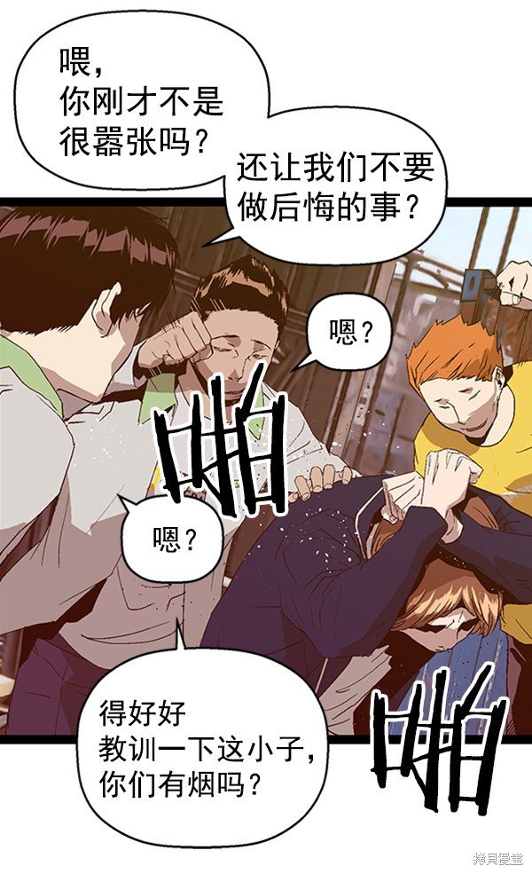 第95话