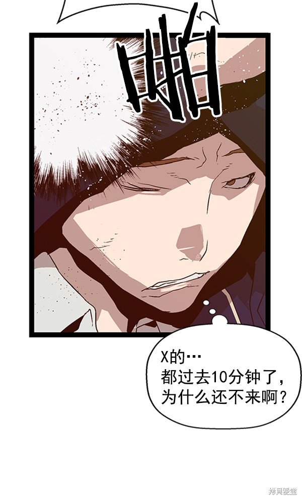 第95话