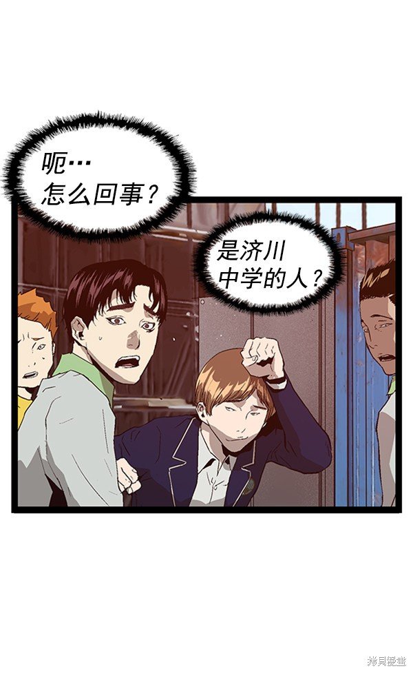 第95话