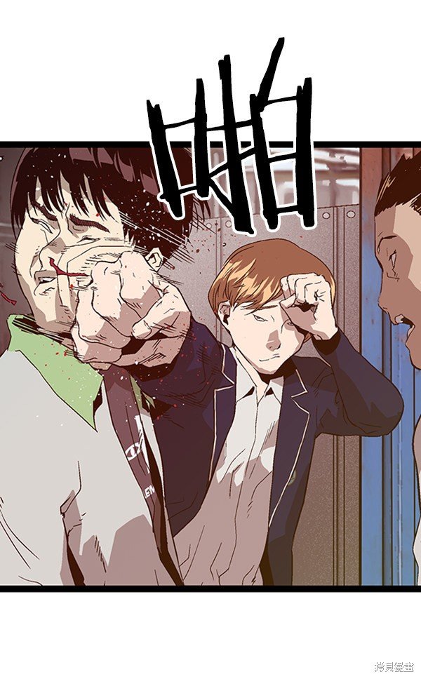 第95话
