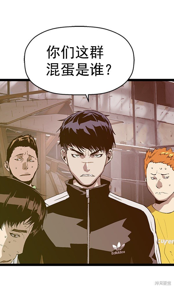 第95话