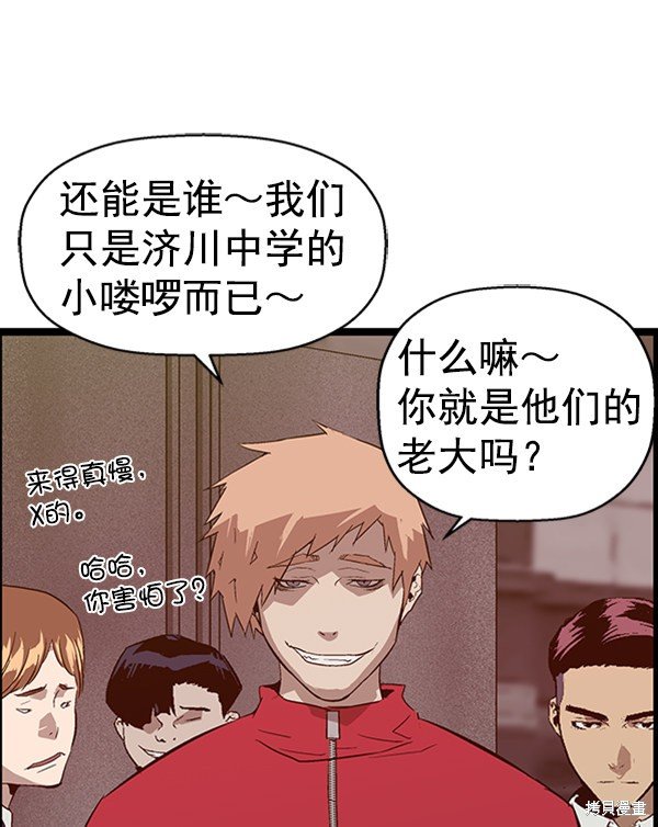 第95话