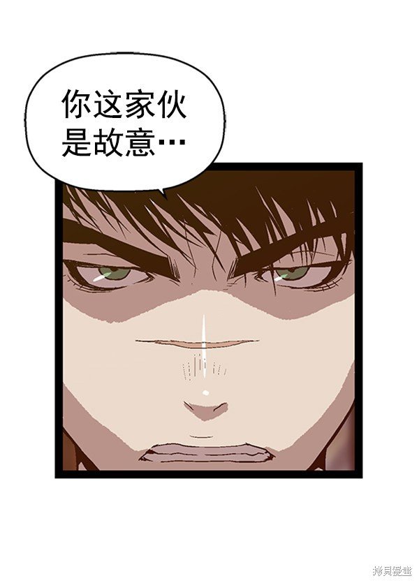 第95话