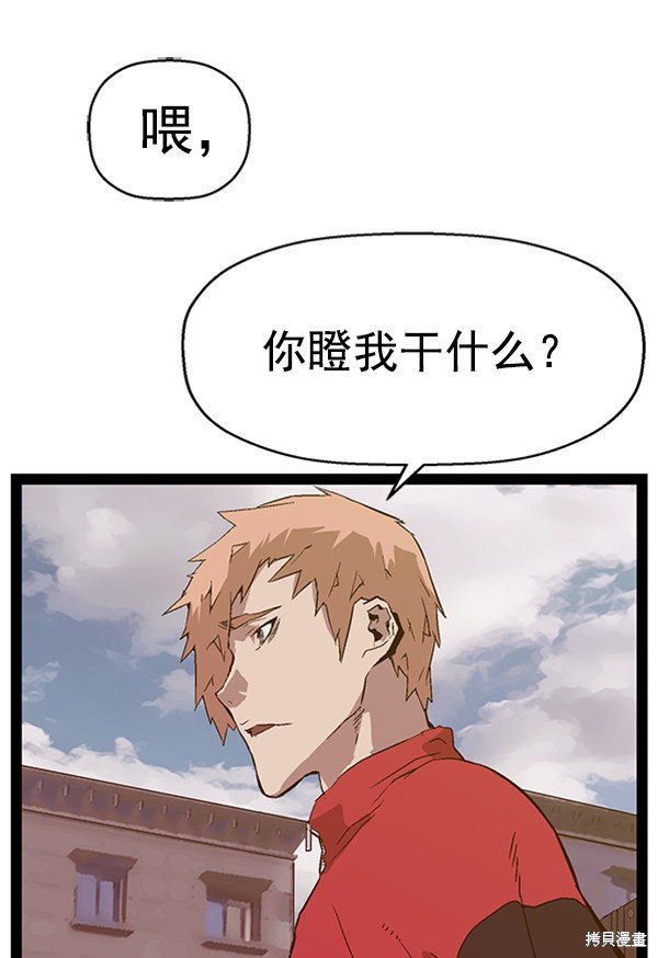 第95话