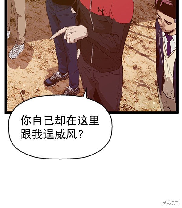 第95话