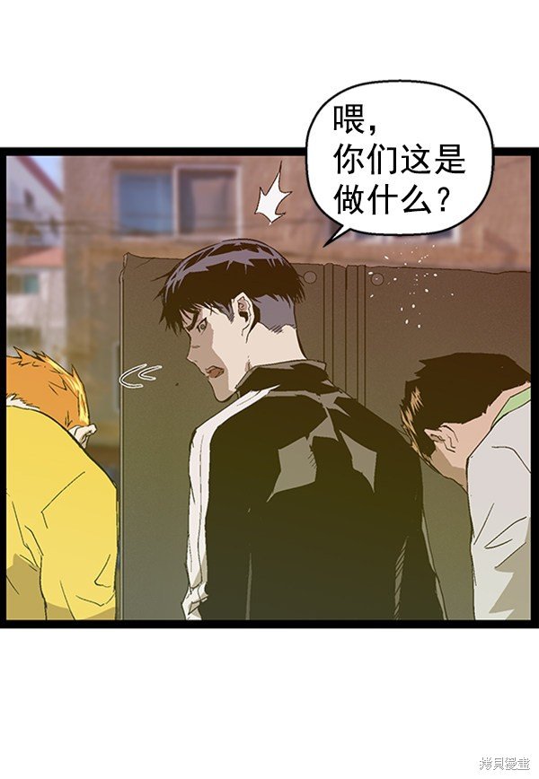 第95话