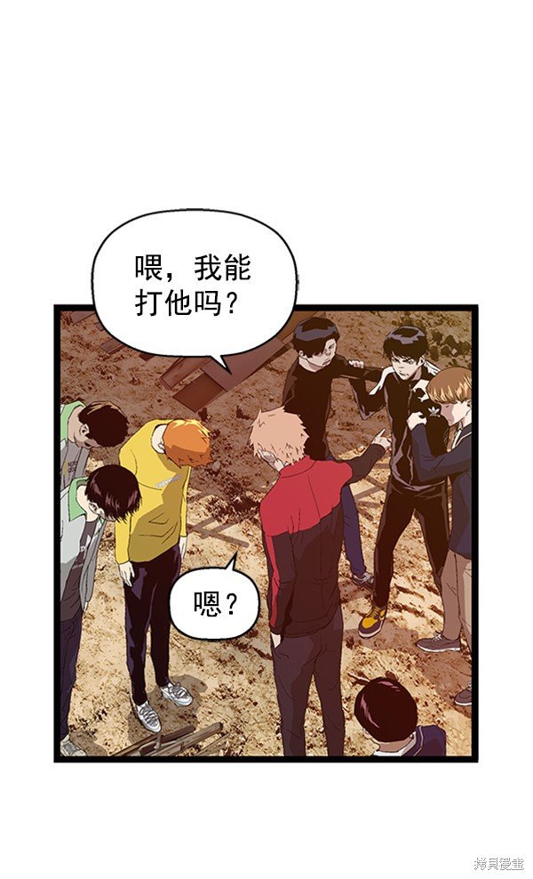 第95话