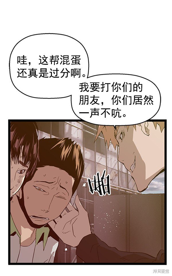 第95话
