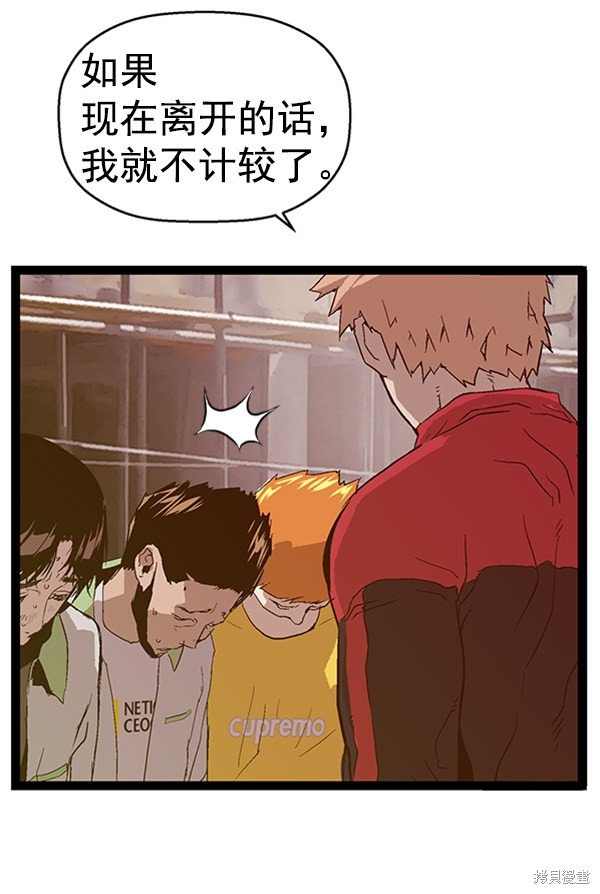 第95话
