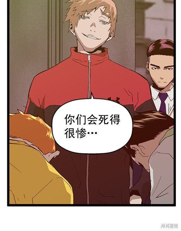 第95话