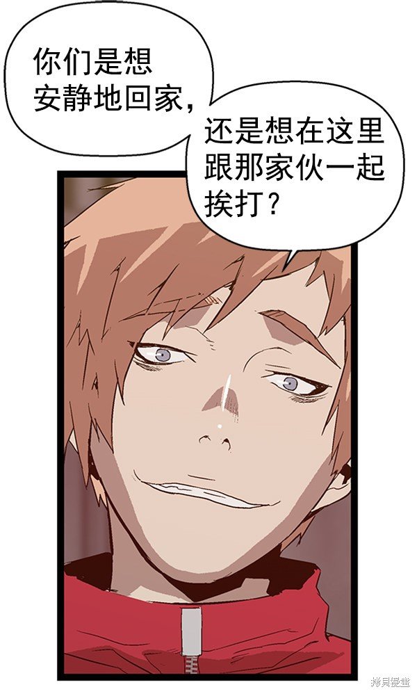 第95话