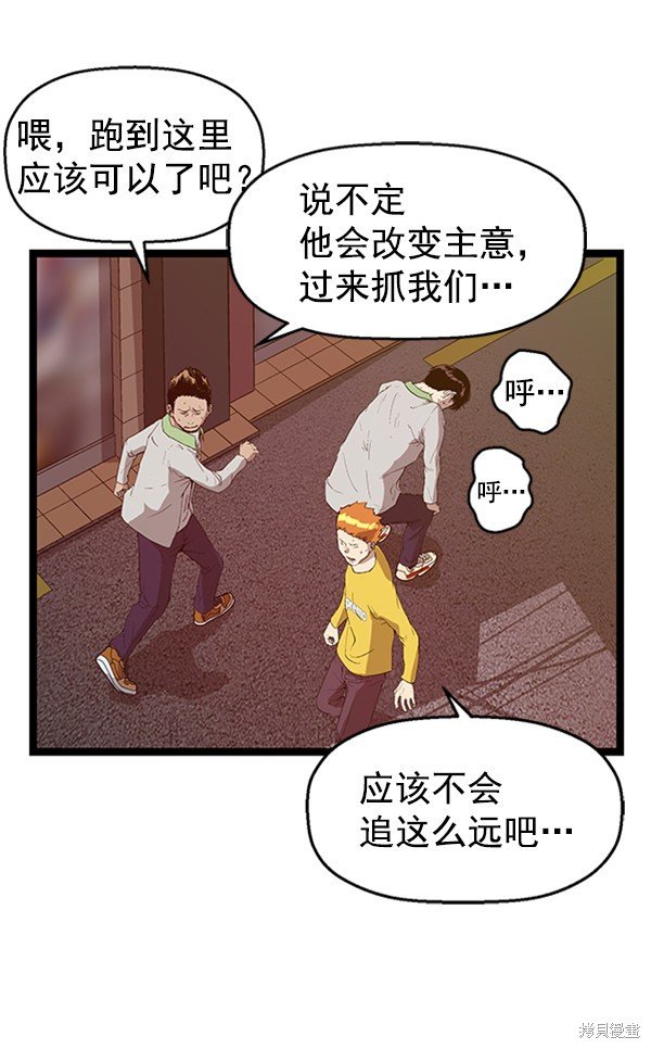 第96话