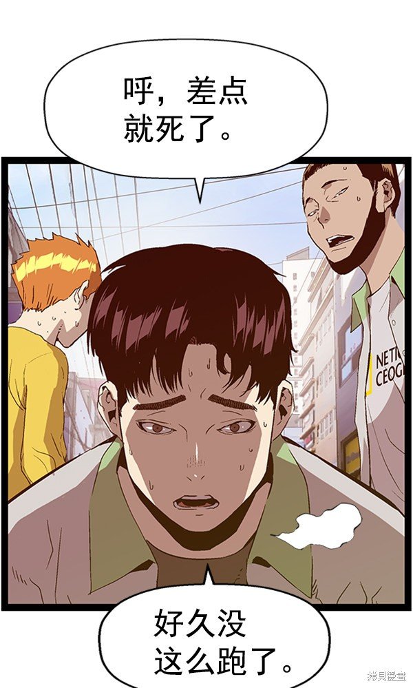第96话