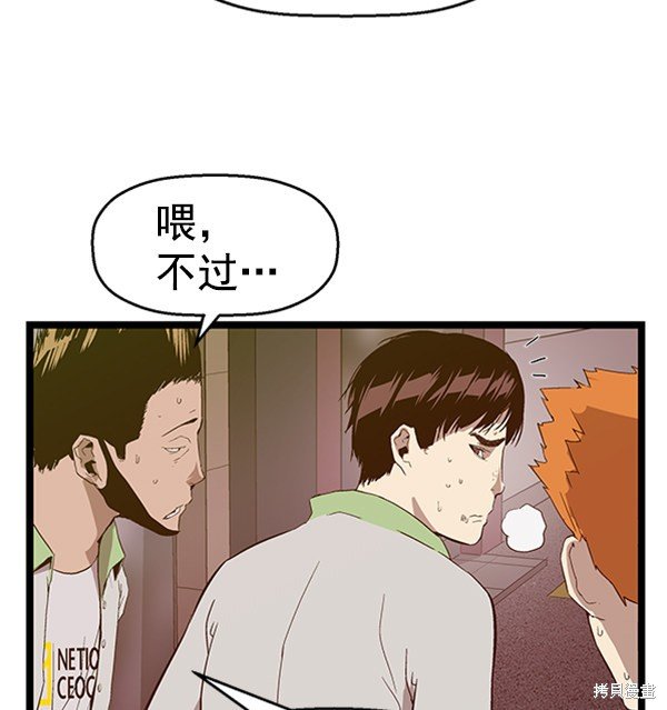 第96话
