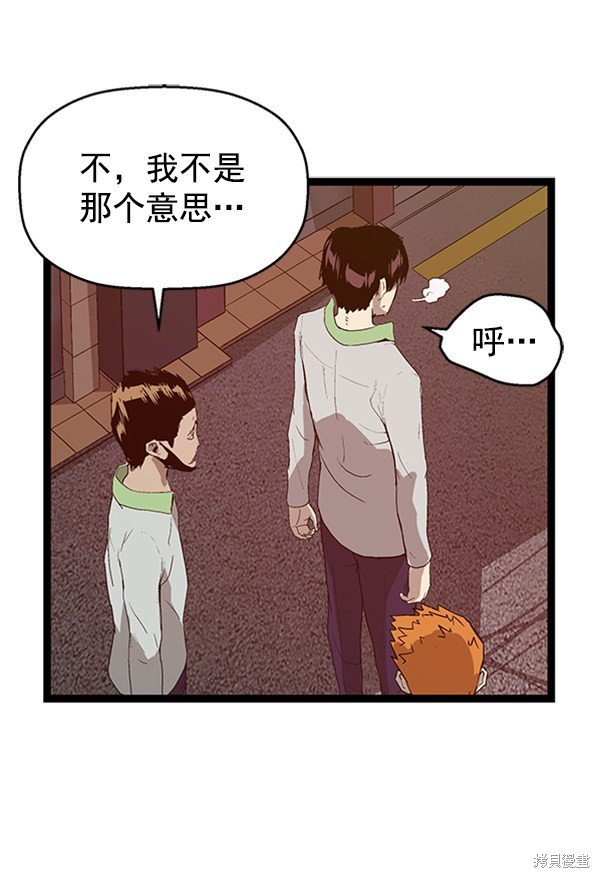 第96话
