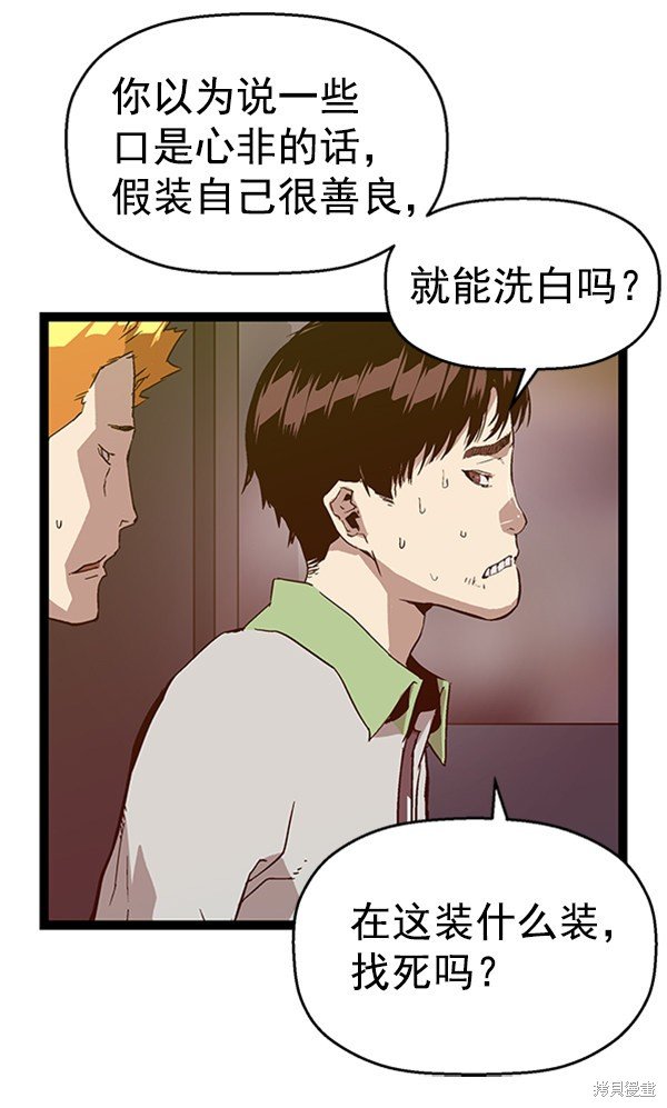 第96话