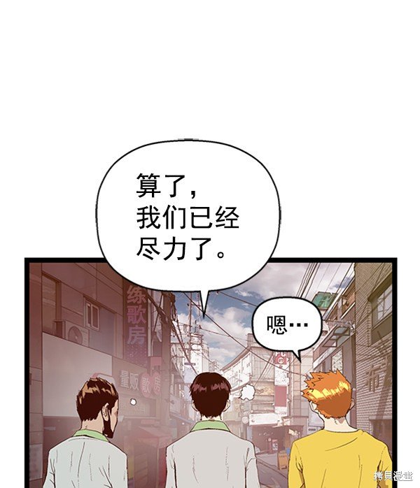 第96话