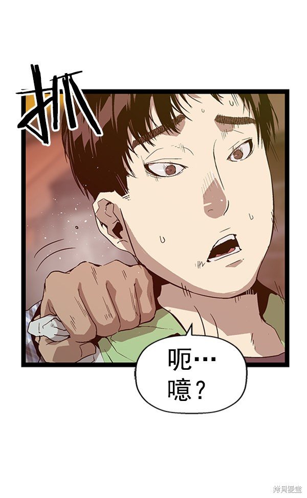 第96话